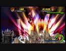 キングダムハーツ2/KINGDOM HEARTS2/KH2FM レクセウス戦(リミットカット)[Critical/LV1/Valor Form]