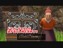 【ドラゴンクエスト11S】「勇者」とは何なのか。人魚伝説紙芝居おばさんから人魚伝説を聞く！【Part77】