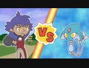 【ポケマスEX】レジェンドバトル：アグノムVH　アナザーダンデ単騎でクリア【LB単騎】