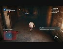 PC-Ubisoft+配信｜刺客信條：大革命｜第二期 (17)