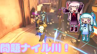 【OW2】問題ナイル川！【琴葉姉妹実況プレイ】3