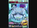 ヒョーザーン【最高MAX99枚BET】