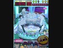 ヒョーザーン【最高MAX99枚BET】