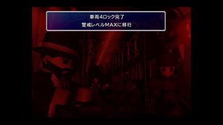 [FF7]第2回(2-1) 予期せぬ早期ID検知