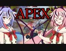 【Apex Legends】鳴花ーズのクソザコバトロワpart06【ガイノイドtalk実況】