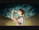 【歌ってみた】晩餐歌/tuki.【ずーちゃん】