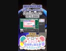 【#ニコニコ投稿祭】3／11『#ボカロYouAndMe投稿祭2024』2024年4月第2週のニコニコ投稿祭&誕生祭スケジュールを知ろう【#COEIROINK解説】#VOCALOID #ボカロ