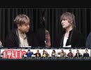 人狼最大トーナメントseason10 #04 2/7