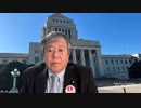 原口一博財務金融委員会質問事前解説③日銀「金融政策の枠組みの見直し」について 原口一博 2024-04-08