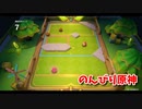 【原神 ‐Genshin‐】涼夏！楽園？大秘境！編！ミニゲーム④カラコロ！チュンボール！カラコロ…？【Part1504】