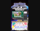 【#ニコニコ投稿祭】5／11『#ソフトウェアトーク達の東方原作祭2nd』2024年4月第2週のニコニコ投稿祭&誕生祭スケジュールを知ろう【#COEIROINK解説】#東方project #ボイロ
