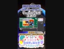 【#ニコニコ投稿祭】6／11『#デュエマ投稿祭王道1st』2024年4月第2週のニコニコ投稿祭&誕生祭スケジュールを知ろう【#COEIROINK解説】#デュエマ