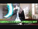 カス３人+キタローのクトゥルフ神話TRPG「黒い血」Part１