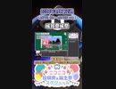 【#ニコニコ投稿祭】7／11『#城郭登城祭』2024年4月第2週のニコニコ投稿祭&誕生祭スケジュールを知ろう【#COEIROINK解説】#旅行 #アウトドア