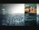 PC-Ubisoft+配信｜刺客信條：大革命｜第二期 (31)