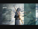 PC-Ubisoft+配信｜刺客信條：大革命｜第二期 (32)