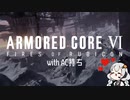 【AC持ち】って…知ってる！？【VOICEROID2 紲星あかり】