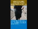 mRNAワクチンはどのようにして体にトラブルを引き起こすのでしょうか？ 2-2