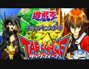 元祖遊戯王版ギャルゲーの神ゲーム『タッグフォース』を初見実況！（遊戯王TF1）
