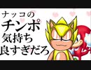THE DOOMSDAY ZONE ALTERNATE The Animation