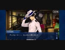 坂本龍馬ライダーバレンタインイベント