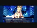 アイリスフィールバレンタインイベント