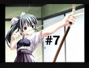 【僕と、僕らの夏】ダムに沈む故郷に帰ってきました【#7】