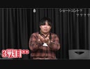 人狼最大トーナメントseason10 #04 7/7