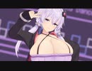【おっぱいMMD】爆乳な結月ゆかりさんでビビデバ