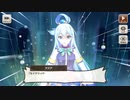 【この素晴らしい世界に祝福を！ファンタスティックデイズ】 キャラクターストーリー アクア Part.04