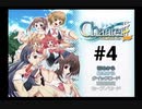 【chanter】高3の夏なのに進路が決まらぬまま1学期が終わろうとしてる件 #4【～キミの歌が届いたら＃～】