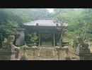 【実況探索2023】茨城県 筑西市と桜川市の神社巡り【#27】