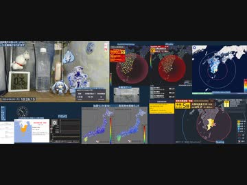 【緊急地震速報(警報)】2024年04月08日10時25分 頃発生  最大震度 5弱  大隅半島東方沖