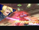 オバブ イフリート改視点 Part20