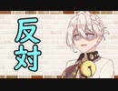 【ソフトウェアトーク劇場】カプチーノハウス・改 パート396【反対】