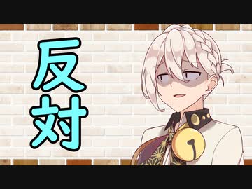 【ソフトウェアトーク劇場】カプチーノハウス・改 パート396【反対】