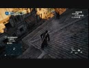 PC-Ubisoft+配信｜刺客信條：大革命｜第二期 (55)