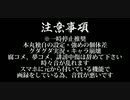 【刀剣乱舞偽実況】織田二振りでプロセカ実況