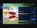 シーズナルイベント『お茶会は飾りタマゴとともに』やっていくぞ【FF7エバークライシス】#15