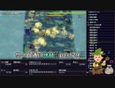 悠々自適に神髄part29