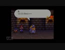 【実況】マリオストーリー #14