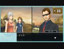 #33 アナザーコード:R 記憶の扉 【女性実況】【Wii】