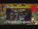 悠々自適に神髄part30終