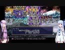 【勇者３０Second】【ボイロ実況】茜ちゃんの勇者30Second初見プレイ part36