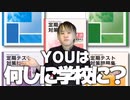 中学校に1人はいるBling‐Bang-Bang-born