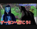 【実写】Tatsuki×Chatoでゲーセンへ行こう！