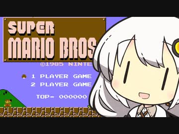 さくっとマリオあかりちゃん