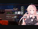 【Oxygen Not Included】つづみちゃんと小さな星々 #14 【CeVIO AI実況】