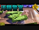 一回だけでいいから金をぞんざいに扱いたい　9人目　[ROAD 96]