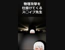 【切り抜き】社畜が帰路の車内で閃いたようです